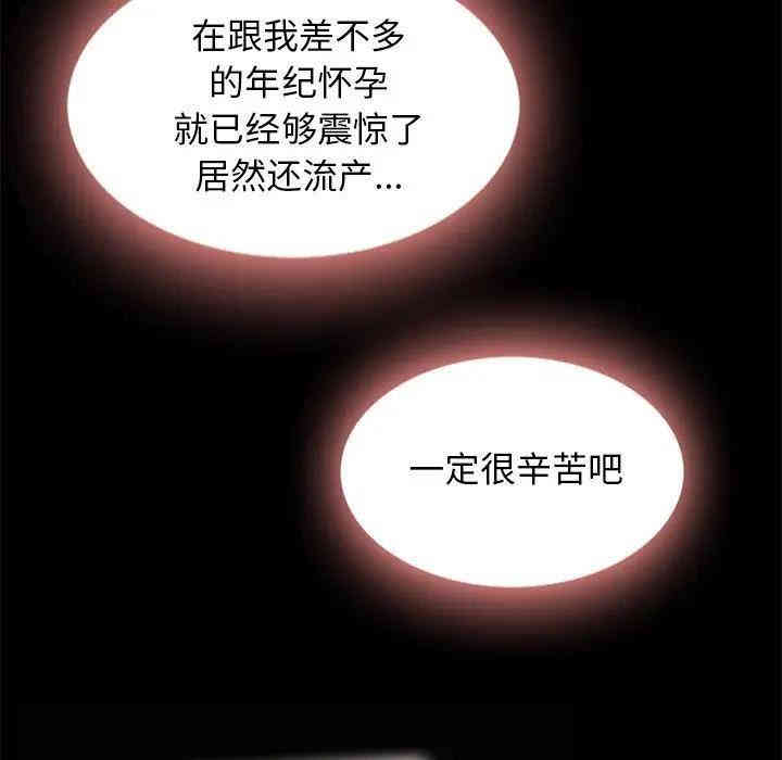 韩国漫画坏血/沉沦韩漫_坏血/沉沦-第31话在线免费阅读-韩国漫画-第97张图片