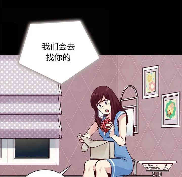 韩国漫画坏血/沉沦韩漫_坏血/沉沦-第31话在线免费阅读-韩国漫画-第100张图片