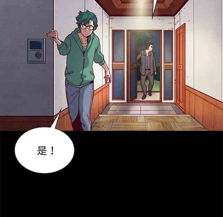 韩国漫画坏血/沉沦韩漫_坏血/沉沦-第31话在线免费阅读-韩国漫画-第110张图片