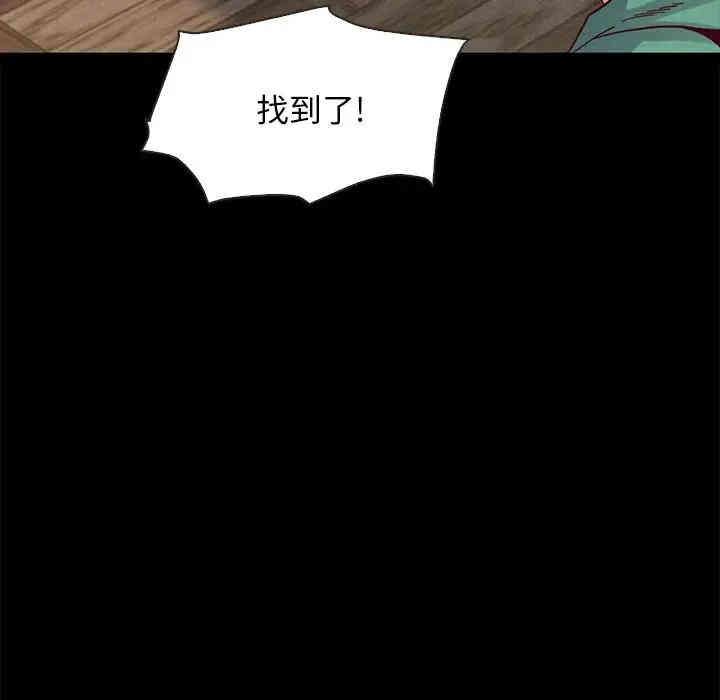 韩国漫画坏血/沉沦韩漫_坏血/沉沦-第31话在线免费阅读-韩国漫画-第112张图片