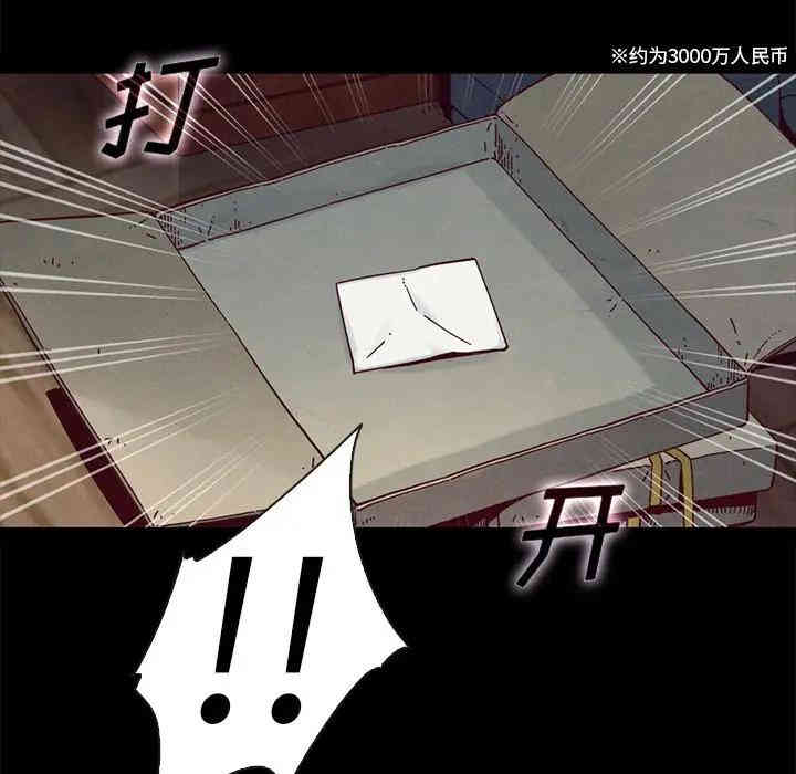 韩国漫画坏血/沉沦韩漫_坏血/沉沦-第31话在线免费阅读-韩国漫画-第114张图片