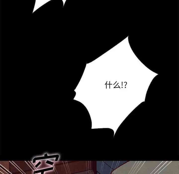 韩国漫画坏血/沉沦韩漫_坏血/沉沦-第31话在线免费阅读-韩国漫画-第115张图片