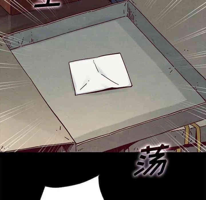 韩国漫画坏血/沉沦韩漫_坏血/沉沦-第31话在线免费阅读-韩国漫画-第116张图片