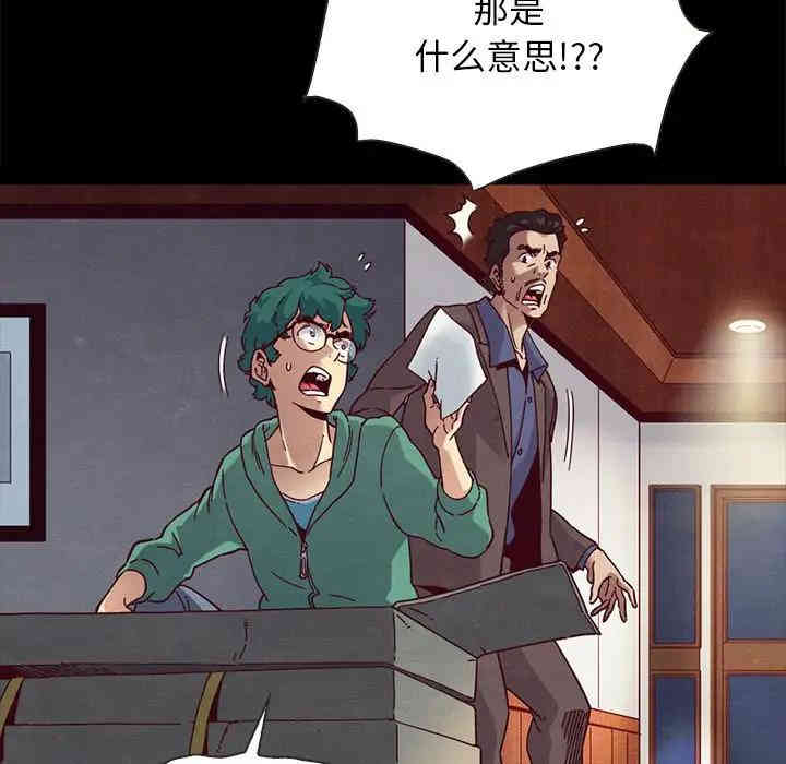 韩国漫画坏血/沉沦韩漫_坏血/沉沦-第31话在线免费阅读-韩国漫画-第119张图片