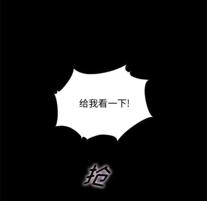 韩国漫画坏血/沉沦韩漫_坏血/沉沦-第31话在线免费阅读-韩国漫画-第121张图片