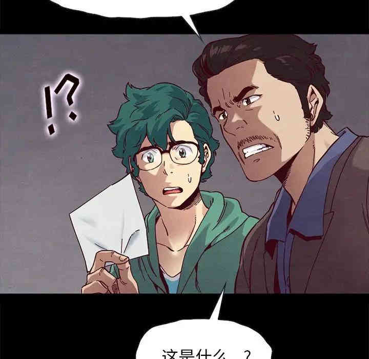 韩国漫画坏血/沉沦韩漫_坏血/沉沦-第31话在线免费阅读-韩国漫画-第123张图片