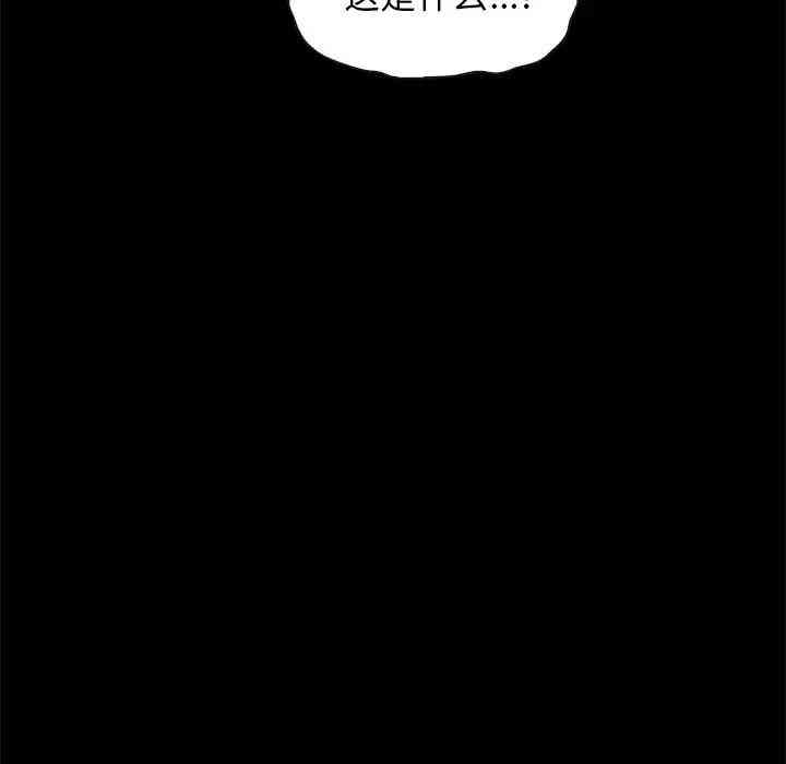 韩国漫画坏血/沉沦韩漫_坏血/沉沦-第31话在线免费阅读-韩国漫画-第124张图片