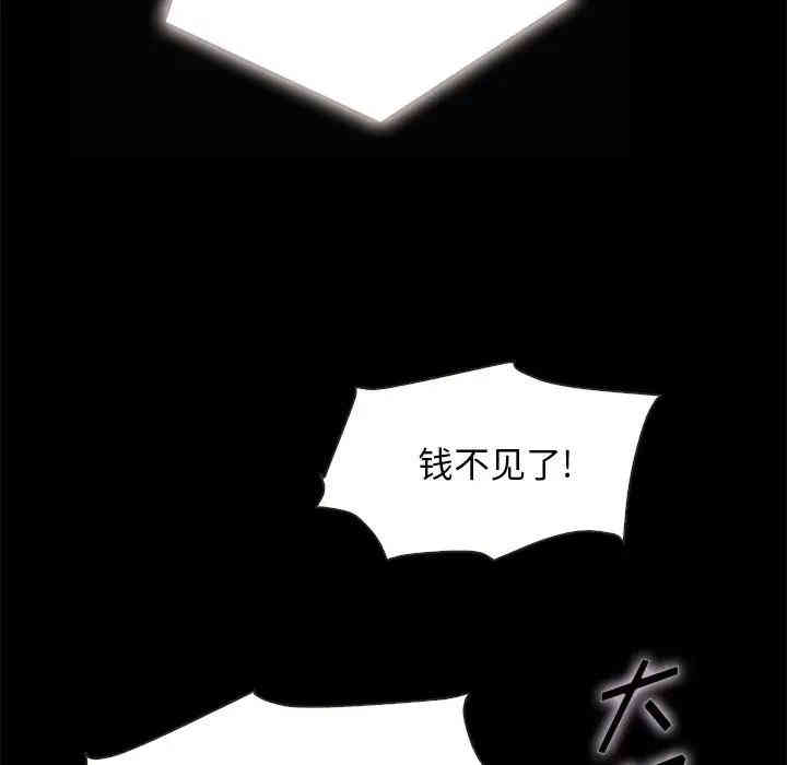 韩国漫画坏血/沉沦韩漫_坏血/沉沦-第31话在线免费阅读-韩国漫画-第127张图片