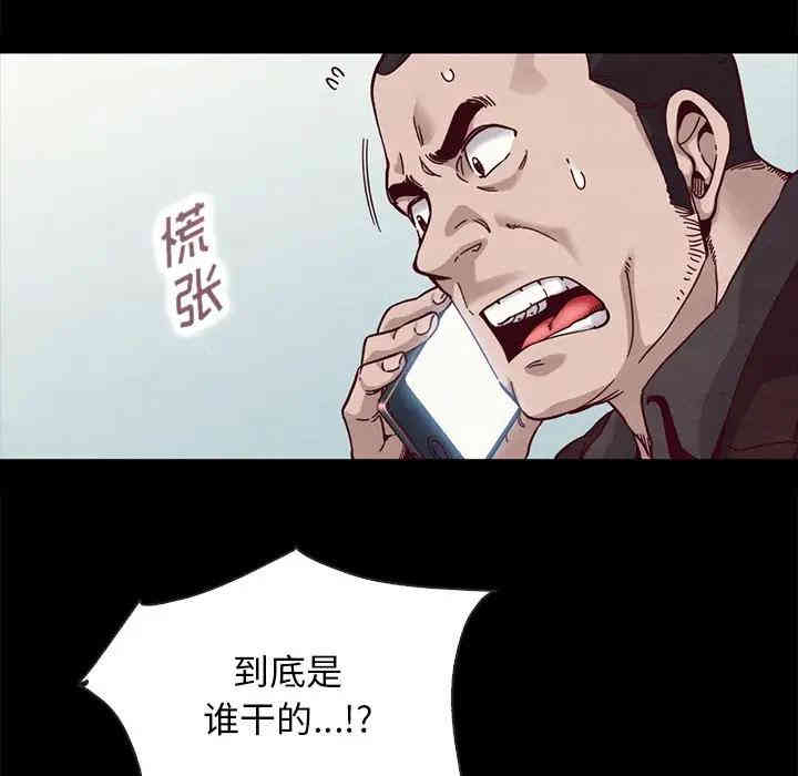 韩国漫画坏血/沉沦韩漫_坏血/沉沦-第31话在线免费阅读-韩国漫画-第130张图片