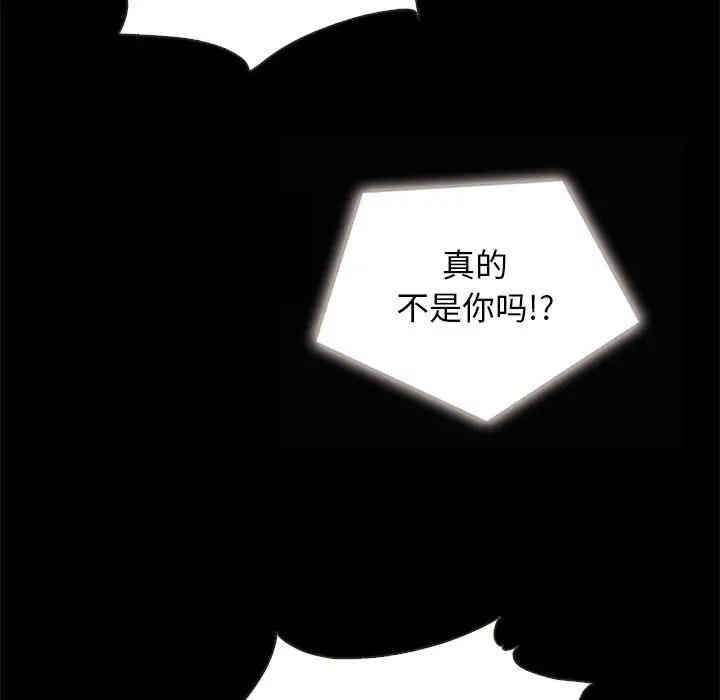 韩国漫画坏血/沉沦韩漫_坏血/沉沦-第31话在线免费阅读-韩国漫画-第131张图片
