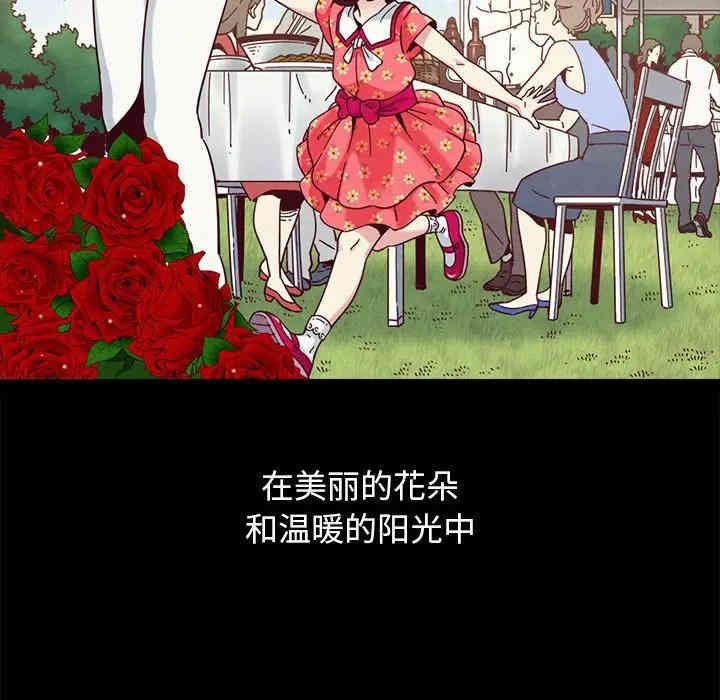 韩国漫画坏血/沉沦韩漫_坏血/沉沦-第31话在线免费阅读-韩国漫画-第151张图片