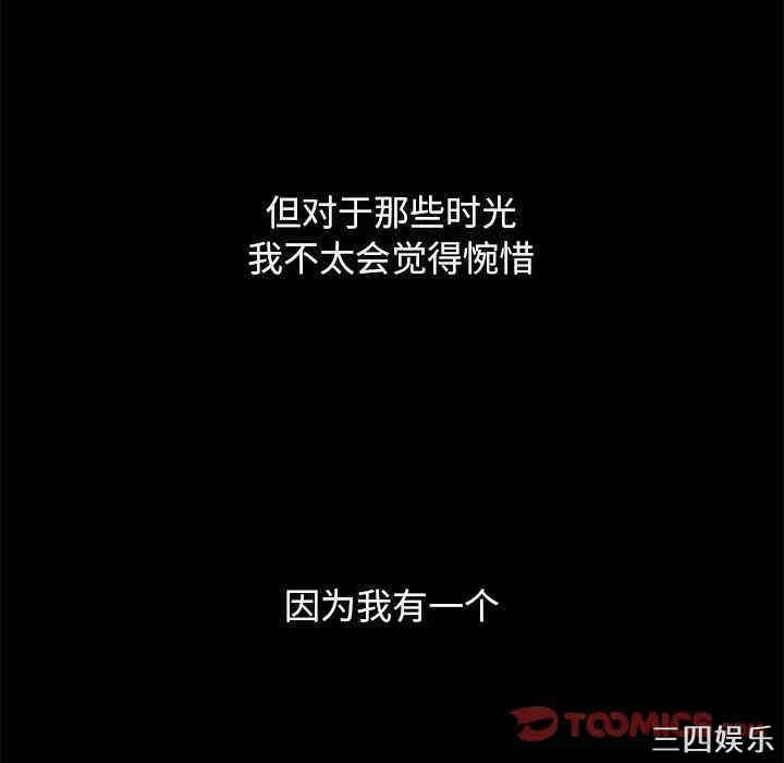 韩国漫画坏血/沉沦韩漫_坏血/沉沦-第31话在线免费阅读-韩国漫画-第156张图片