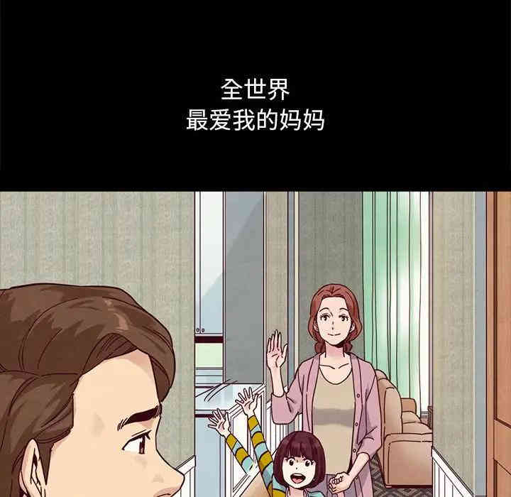 韩国漫画坏血/沉沦韩漫_坏血/沉沦-第31话在线免费阅读-韩国漫画-第157张图片