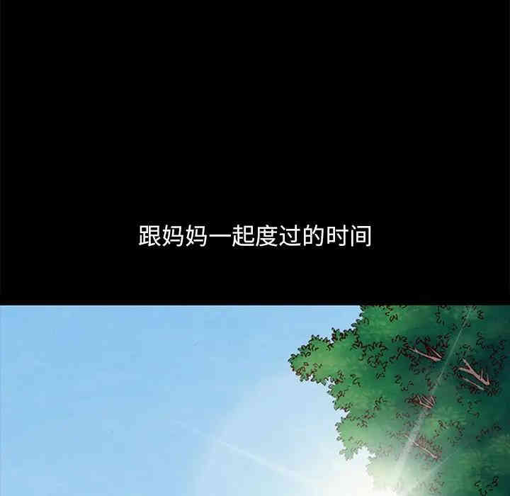 韩国漫画坏血/沉沦韩漫_坏血/沉沦-第31话在线免费阅读-韩国漫画-第159张图片