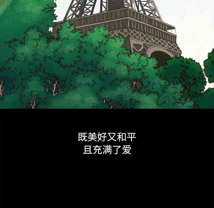 韩国漫画坏血/沉沦韩漫_坏血/沉沦-第31话在线免费阅读-韩国漫画-第161张图片