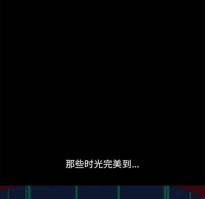 韩国漫画坏血/沉沦韩漫_坏血/沉沦-第31话在线免费阅读-韩国漫画-第162张图片