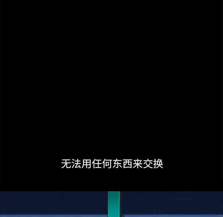 韩国漫画坏血/沉沦韩漫_坏血/沉沦-第31话在线免费阅读-韩国漫画-第164张图片