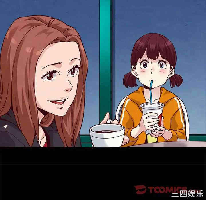 韩国漫画坏血/沉沦韩漫_坏血/沉沦-第31话在线免费阅读-韩国漫画-第165张图片