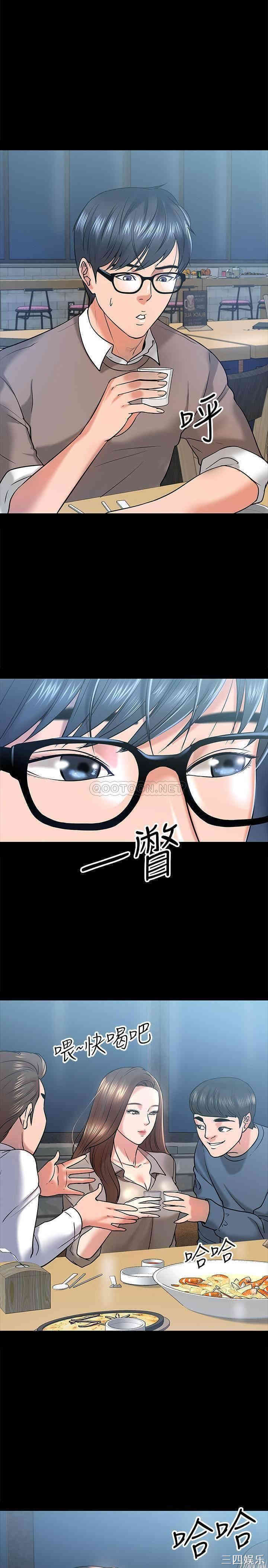 韩国漫画教授，你还等什么韩漫_教授，你还等什么-第13话在线免费阅读-韩国漫画-第17张图片