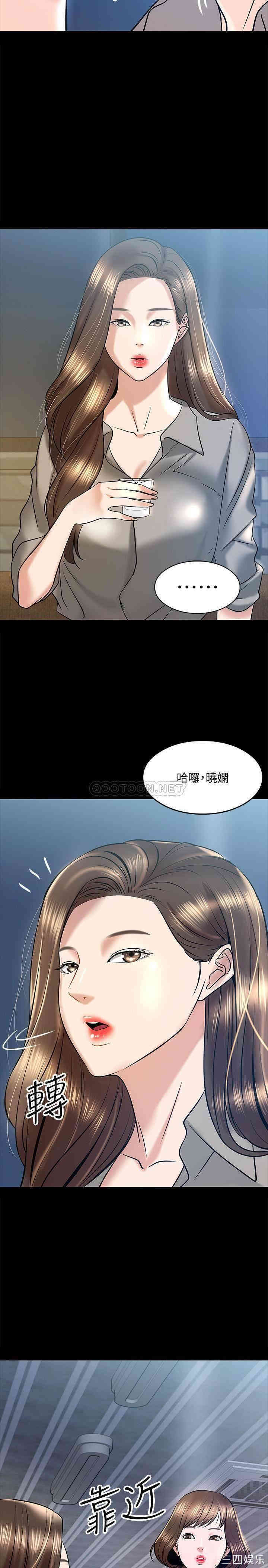 韩国漫画教授，你还等什么韩漫_教授，你还等什么-第13话在线免费阅读-韩国漫画-第20张图片