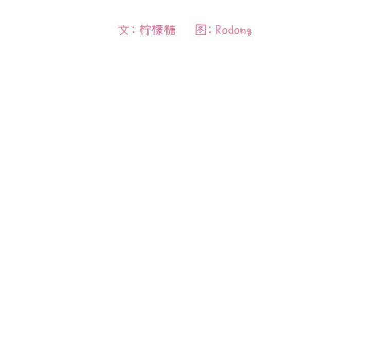 韩国漫画梦幻直播间韩漫_梦幻直播间-第38话在线免费阅读-韩国漫画-第7张图片
