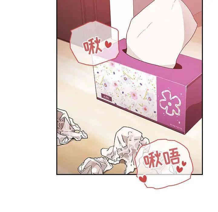 韩国漫画梦幻直播间韩漫_梦幻直播间-第38话在线免费阅读-韩国漫画-第10张图片