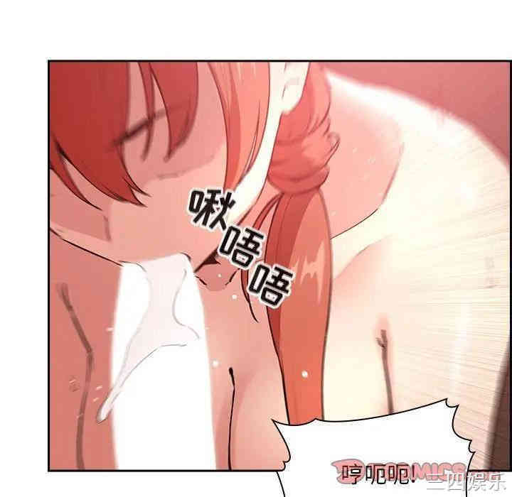 韩国漫画梦幻直播间韩漫_梦幻直播间-第38话在线免费阅读-韩国漫画-第21张图片