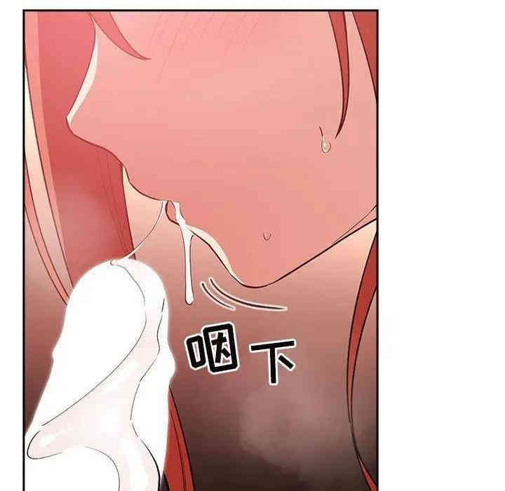 韩国漫画梦幻直播间韩漫_梦幻直播间-第38话在线免费阅读-韩国漫画-第23张图片