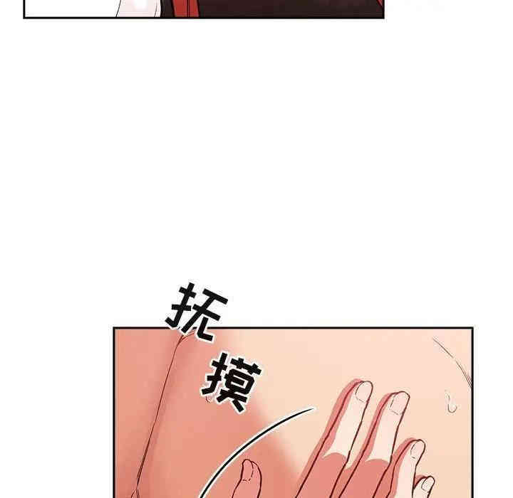 韩国漫画梦幻直播间韩漫_梦幻直播间-第38话在线免费阅读-韩国漫画-第24张图片
