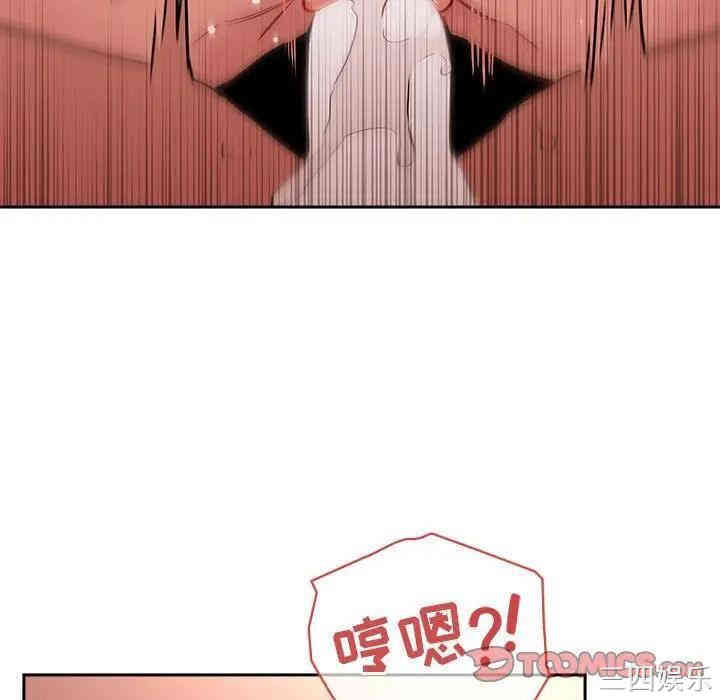 韩国漫画梦幻直播间韩漫_梦幻直播间-第38话在线免费阅读-韩国漫画-第33张图片