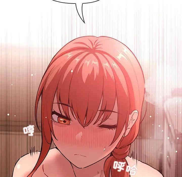 韩国漫画梦幻直播间韩漫_梦幻直播间-第38话在线免费阅读-韩国漫画-第44张图片