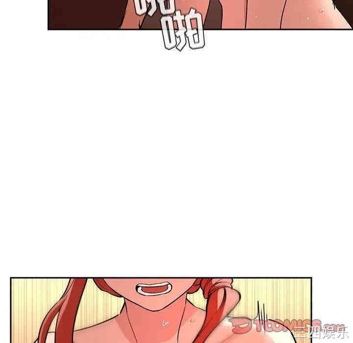 韩国漫画梦幻直播间韩漫_梦幻直播间-第38话在线免费阅读-韩国漫画-第57张图片