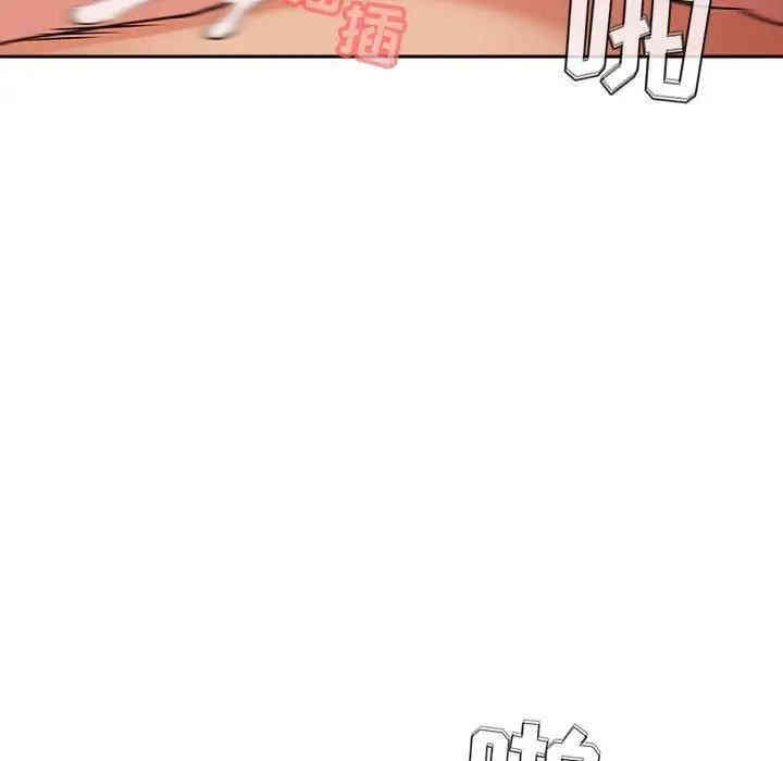 韩国漫画梦幻直播间韩漫_梦幻直播间-第38话在线免费阅读-韩国漫画-第79张图片