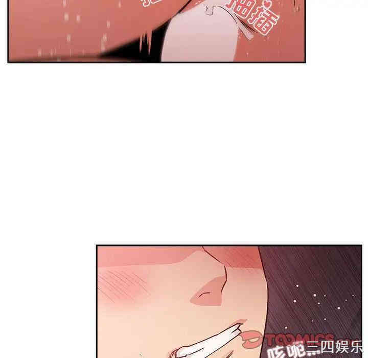韩国漫画梦幻直播间韩漫_梦幻直播间-第38话在线免费阅读-韩国漫画-第81张图片