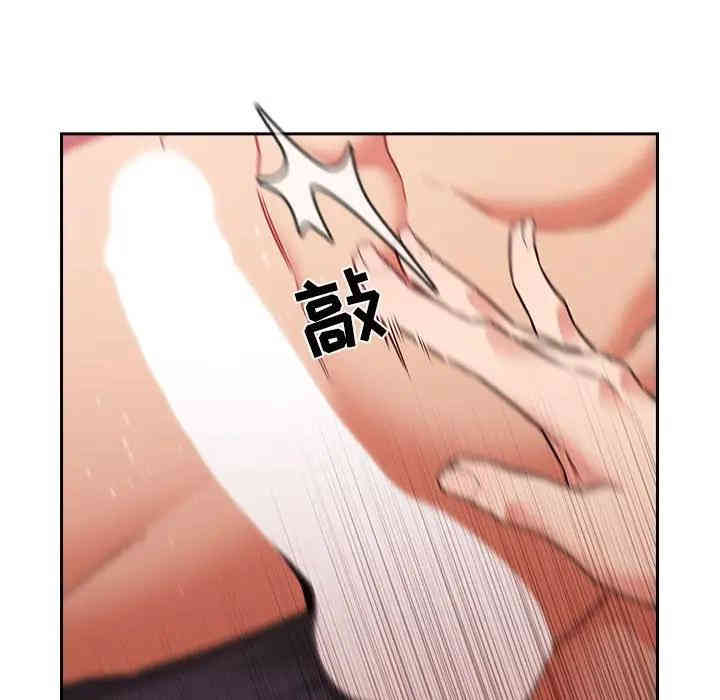 韩国漫画梦幻直播间韩漫_梦幻直播间-第38话在线免费阅读-韩国漫画-第103张图片