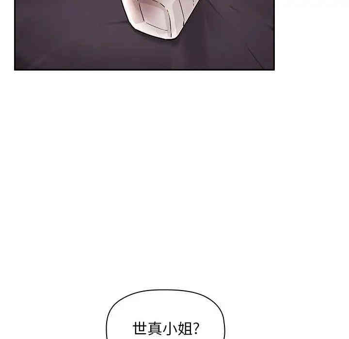 韩国漫画梦幻直播间韩漫_梦幻直播间-第38话在线免费阅读-韩国漫画-第116张图片