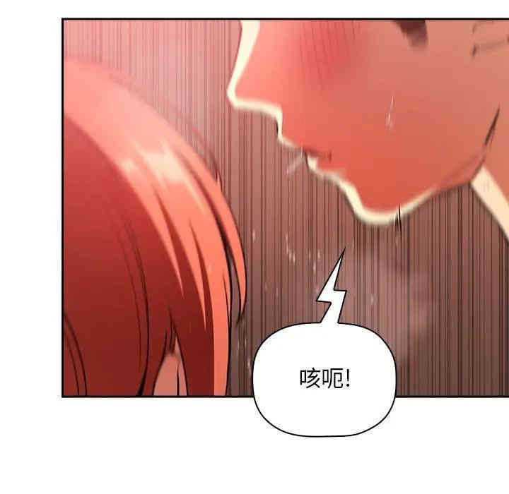 韩国漫画梦幻直播间韩漫_梦幻直播间-第38话在线免费阅读-韩国漫画-第133张图片