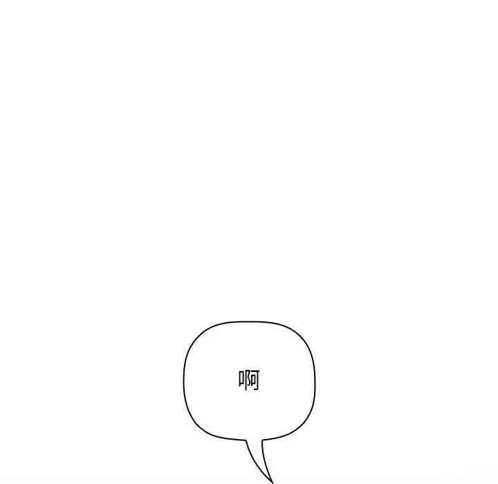 韩国漫画梦幻直播间韩漫_梦幻直播间-第38话在线免费阅读-韩国漫画-第134张图片