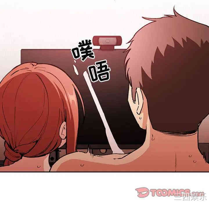韩国漫画梦幻直播间韩漫_梦幻直播间-第38话在线免费阅读-韩国漫画-第135张图片