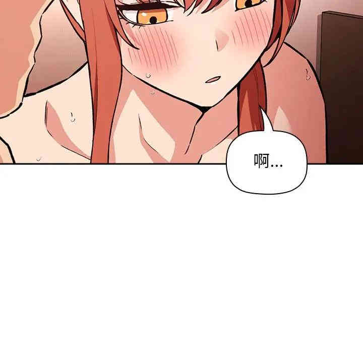 韩国漫画梦幻直播间韩漫_梦幻直播间-第38话在线免费阅读-韩国漫画-第139张图片