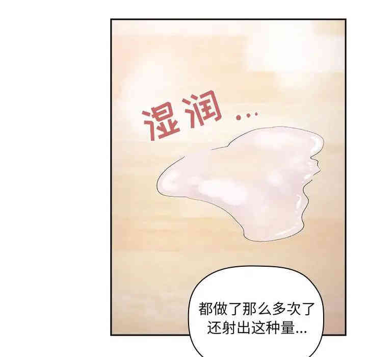 韩国漫画梦幻直播间韩漫_梦幻直播间-第38话在线免费阅读-韩国漫画-第140张图片