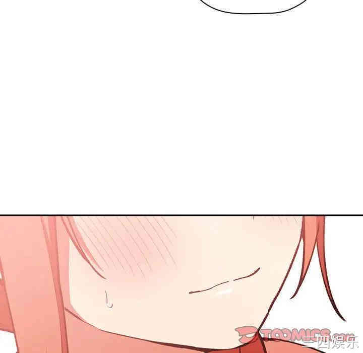韩国漫画梦幻直播间韩漫_梦幻直播间-第38话在线免费阅读-韩国漫画-第141张图片
