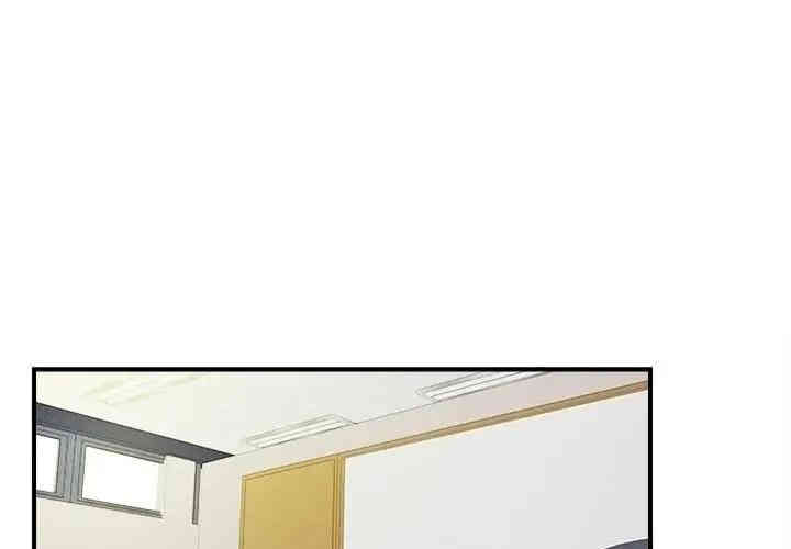 韩国漫画陌生的视线韩漫_陌生的视线-第17话在线免费阅读-韩国漫画-第1张图片