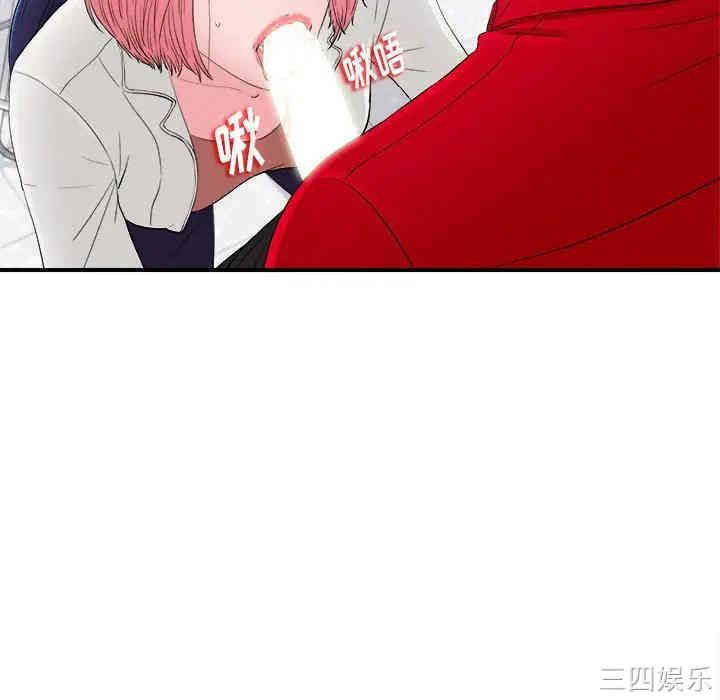 韩国漫画陌生的视线韩漫_陌生的视线-第17话在线免费阅读-韩国漫画-第8张图片