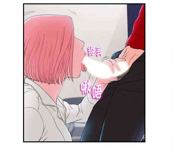 韩国漫画陌生的视线韩漫_陌生的视线-第17话在线免费阅读-韩国漫画-第9张图片