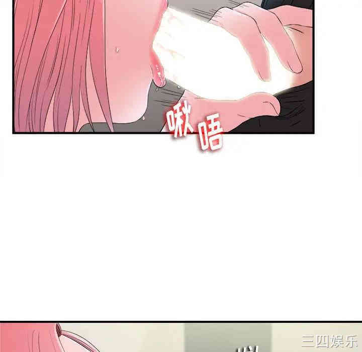 韩国漫画陌生的视线韩漫_陌生的视线-第17话在线免费阅读-韩国漫画-第14张图片