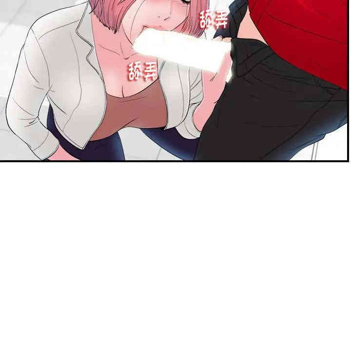 韩国漫画陌生的视线韩漫_陌生的视线-第17话在线免费阅读-韩国漫画-第21张图片