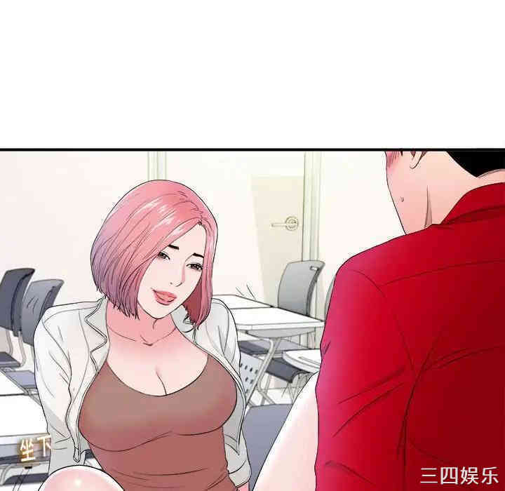 韩国漫画陌生的视线韩漫_陌生的视线-第17话在线免费阅读-韩国漫画-第32张图片