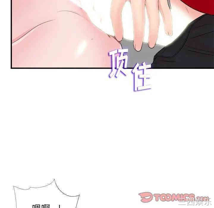 韩国漫画陌生的视线韩漫_陌生的视线-第17话在线免费阅读-韩国漫画-第38张图片
