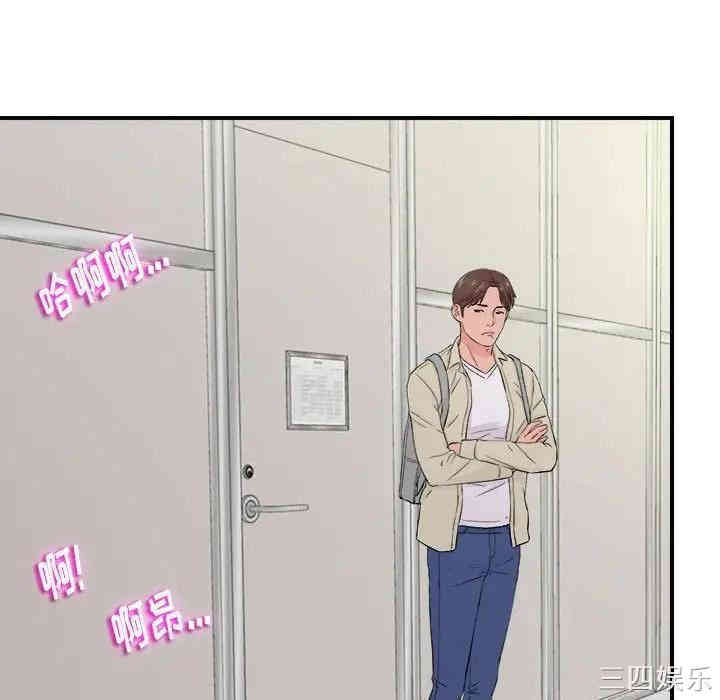 韩国漫画陌生的视线韩漫_陌生的视线-第17话在线免费阅读-韩国漫画-第44张图片